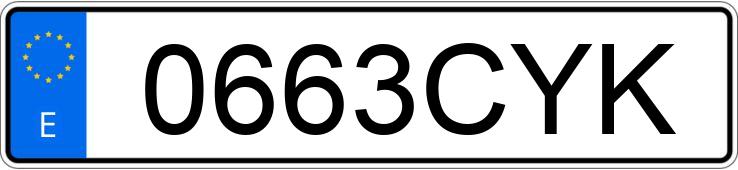 Numer rejestracyjny 0663CYK posiada SSANGYONG/KGM KORANDO KJ Numer rejestracyjny 0663CYK posiada SSANGYONG/KGM KORANDO KJ