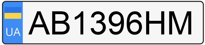 Numer rejestracyjny AB1396HM posiada ??? 211540