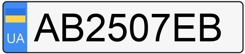 Numer rejestracyjny AB2507EB posiada Opel INSIGNIA SPORTS TOURER