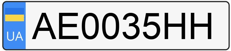 Numer rejestracyjny AE0035HH posiada Nissan GT-R Numer rejestracyjny AE0035HH posiada Nissan GT-R