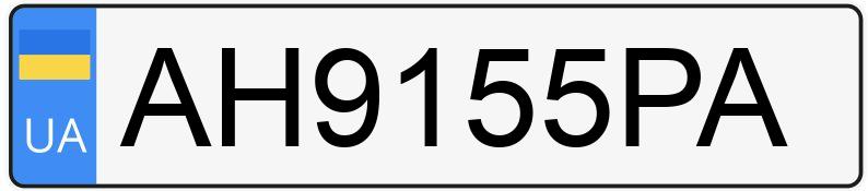 Numer rejestracyjny AH9155PA posiada Chery Tiggo 2