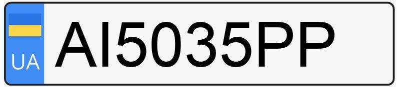 Il numero di registrazione AI5035PP ha Jeep Cherokee