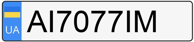 Numer rejestracyjny AI7077IM posiada Ford Mondeo Numer rejestracyjny AI7077IM posiada Ford Mondeo