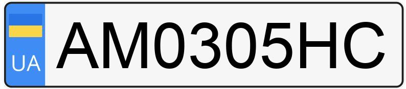 Numer rejestracyjny AM0305HC posiada Ford Fiesta