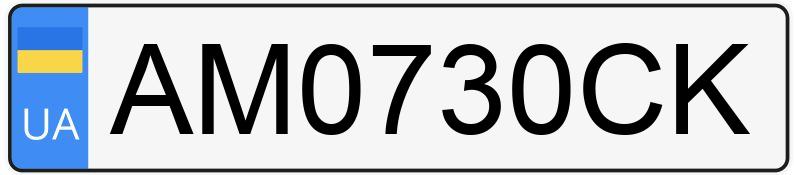 Numer rejestracyjny AM0730CK posiada Toyota Highlander Numer rejestracyjny AM0730CK posiada Toyota Highlander