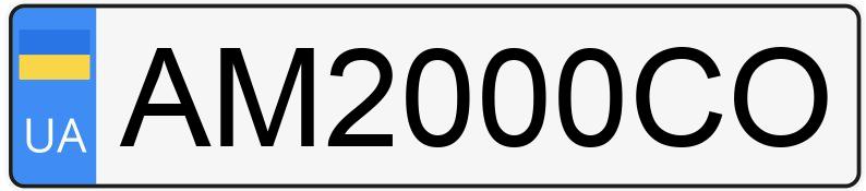 Numer rejestracyjny AM2000CO posiada Mercedes-Benz S 400