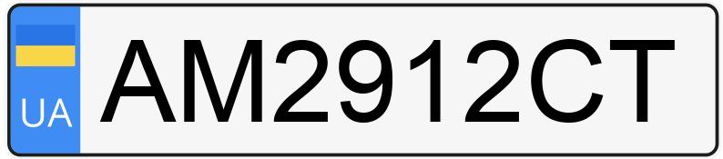 Numer rejestracyjny AM2912CT posiada Volkswagen Passat Numer rejestracyjny AM2912CT posiada Volkswagen Passat