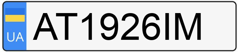 Numer rejestracyjny AT1926IM posiada Volvo S80