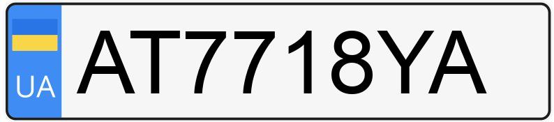 Numer rejestracyjny AT7718YA posiada Porsche Taycan