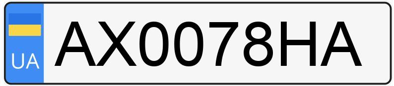 Numer rejestracyjny AX0078HA posiada Land Rover Discovery Sport