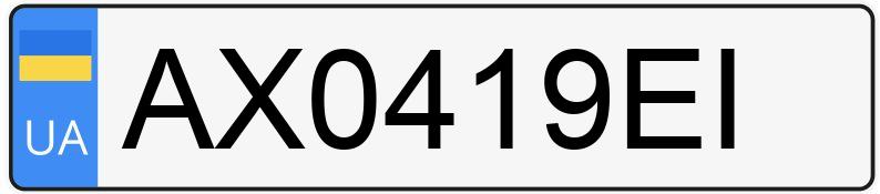 Numer rejestracyjny AX0419EI posiada Infiniti Q50 Numer rejestracyjny AX0419EI posiada Infiniti Q50