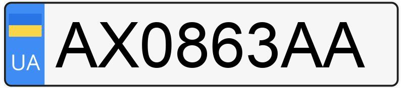 Le numéro d’enregistrement AX0863AA a ?????? 2107