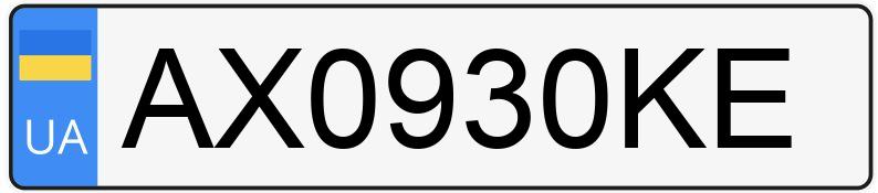 Numer rejestracyjny AX0930KE posiada JAC - ?? ????????? -