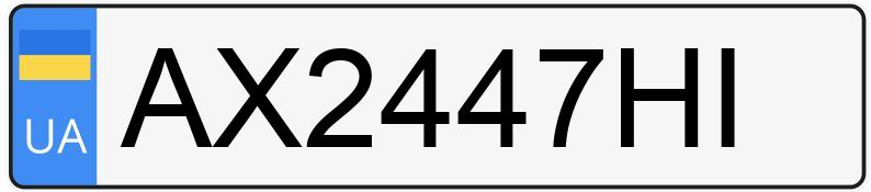 Numer rejestracyjny AX2447HI posiada Volkswagen Passat Variant Numer rejestracyjny AX2447HI posiada Volkswagen Passat Variant