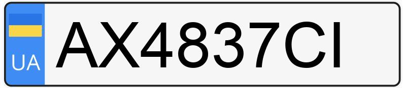 Numer rejestracyjny AX4837CI posiada Skoda Octavia A5