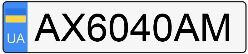 Numer rejestracyjny AX6040AM posiada BMW 325 TDS Numer rejestracyjny AX6040AM posiada BMW 325 TDS