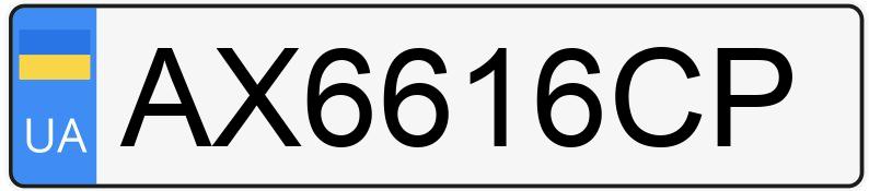 Numer rejestracyjny AX6616CP posiada Kia Rio