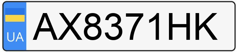 Numer rejestracyjny AX8371HK posiada Daf 