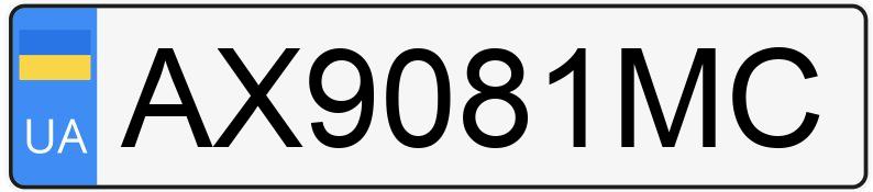 Numer rejestracyjny AX9081MC posiada Mercedes-Benz C 250 Numer rejestracyjny AX9081MC posiada Mercedes-Benz C 250