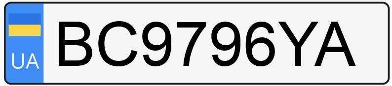 Numer rejestracyjny BC9796YA posiada Skoda - ?? ????????? -
