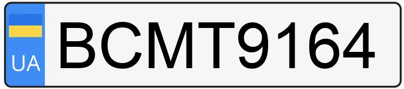 Numer rejestracyjny BCMT9164 posiada Ford Mustang GT