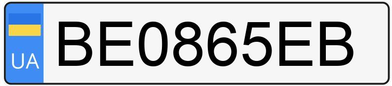 Numer rejestracyjny BE0865EB posiada ??? 21063