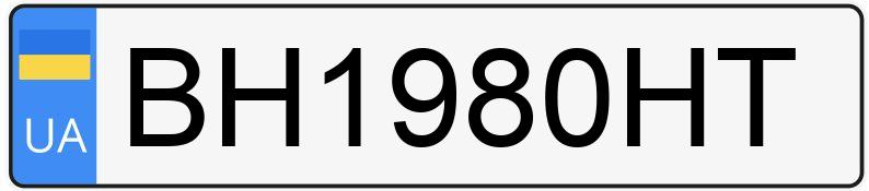 Numer rejestracyjny BH1980HT posiada Infiniti QX56