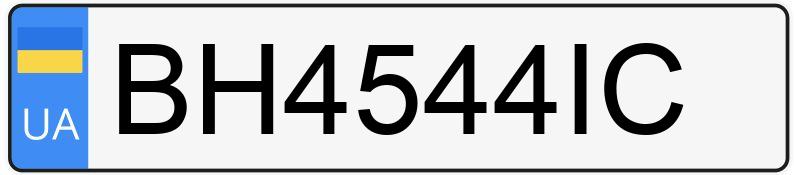 Numer rejestracyjny BH4544IC posiada Daf XF 95.480 Numer rejestracyjny BH4544IC posiada Daf XF 95.480