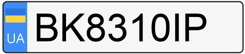 Реєстраційний номер BK8310IP має Volkswagen Passat