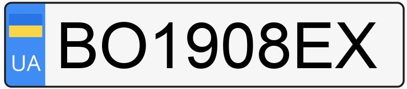 Numer rejestracyjny BO1908EX posiada Peugeot 207 Numer rejestracyjny BO1908EX posiada Peugeot 207
