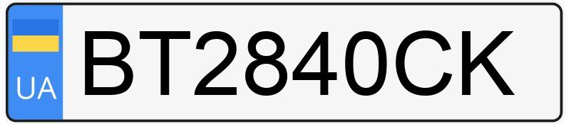 Numer rejestracyjny BT2840CK posiada Ford Focus Numer rejestracyjny BT2840CK posiada Ford Focus