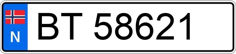 Numer rejestracyjny BT58621 posiada BMW X5 xDrive40e 6A25000K Numer rejestracyjny BT58621 posiada BMW X5 xDrive40e 6A25000K