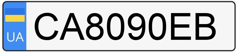 Numer rejestracyjny CA8090EB posiada Nissan Pathfinder