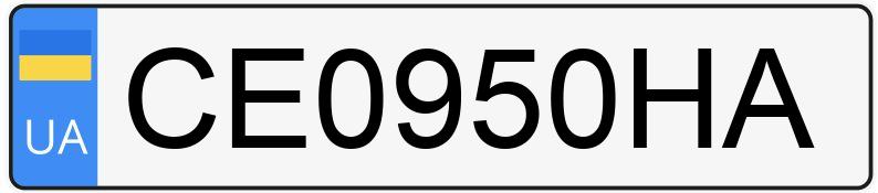 Numer rejestracyjny CE0950HA posiada BMW 535I