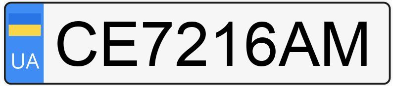 Numer rejestracyjny CE7216AM posiada Nissan X-Trail