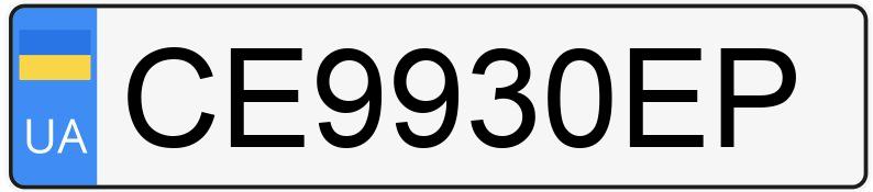 Numer rejestracyjny CE9930EP posiada Van Hool 