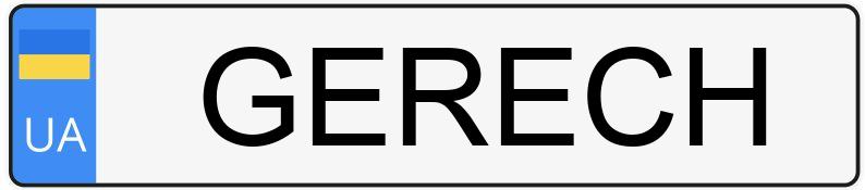 Numer rejestracyjny GERECH posiada Mercedes-Benz - ?? ????????? -