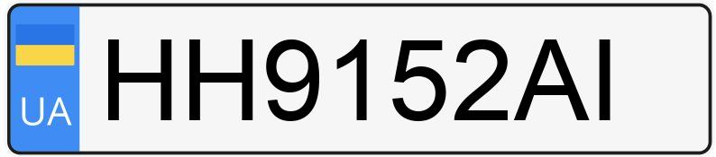 Numer rejestracyjny HH9152AI posiada BMW 530E Numer rejestracyjny HH9152AI posiada BMW 530E