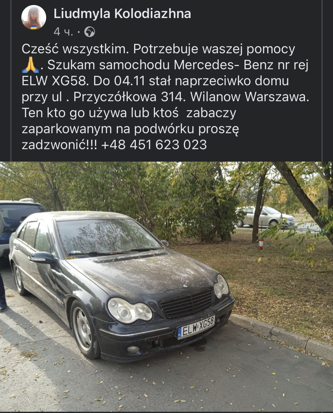 Викрадений транспортний засіб з номерними знаками ELWXG58