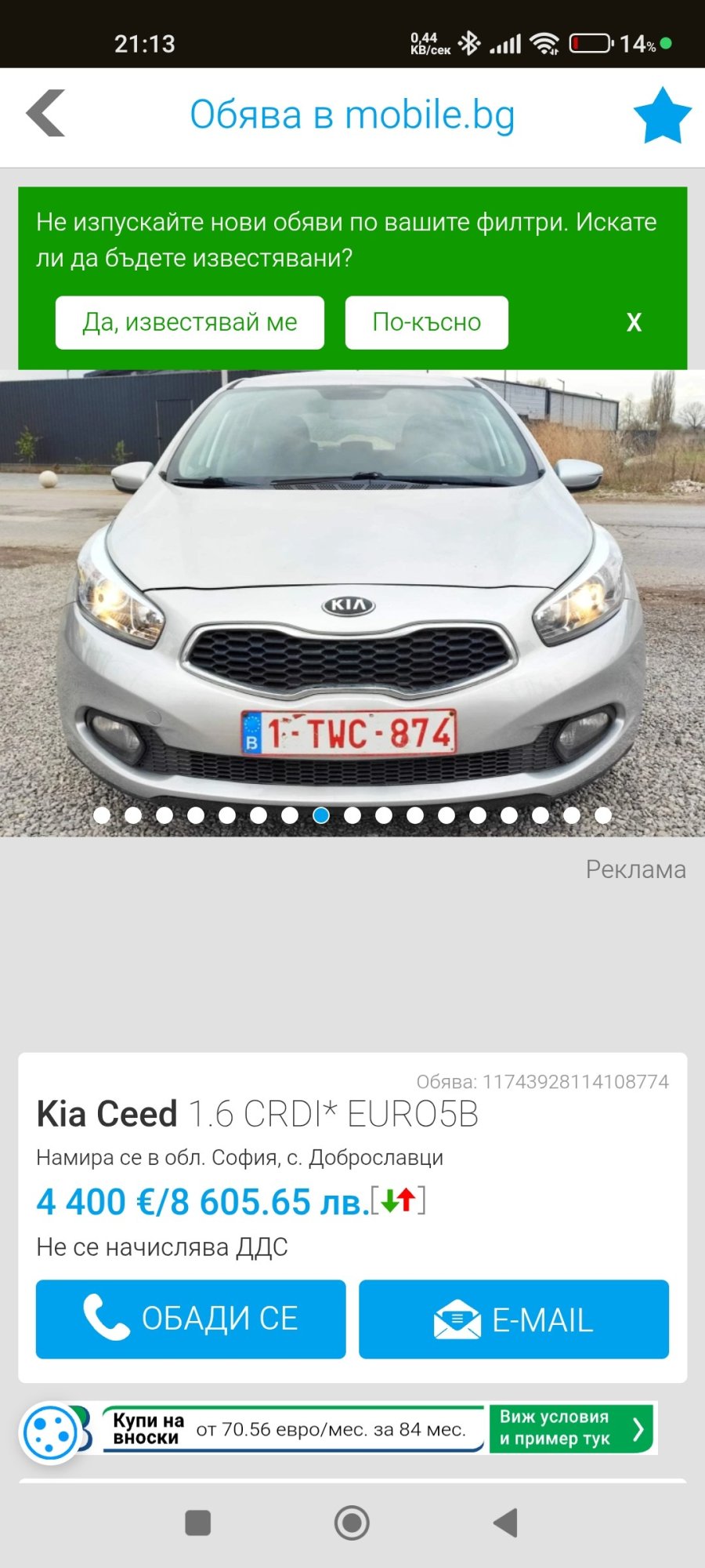 Numer rejestracyjny 1TWC874 posiada Kia Ceed 1.6 CRDI