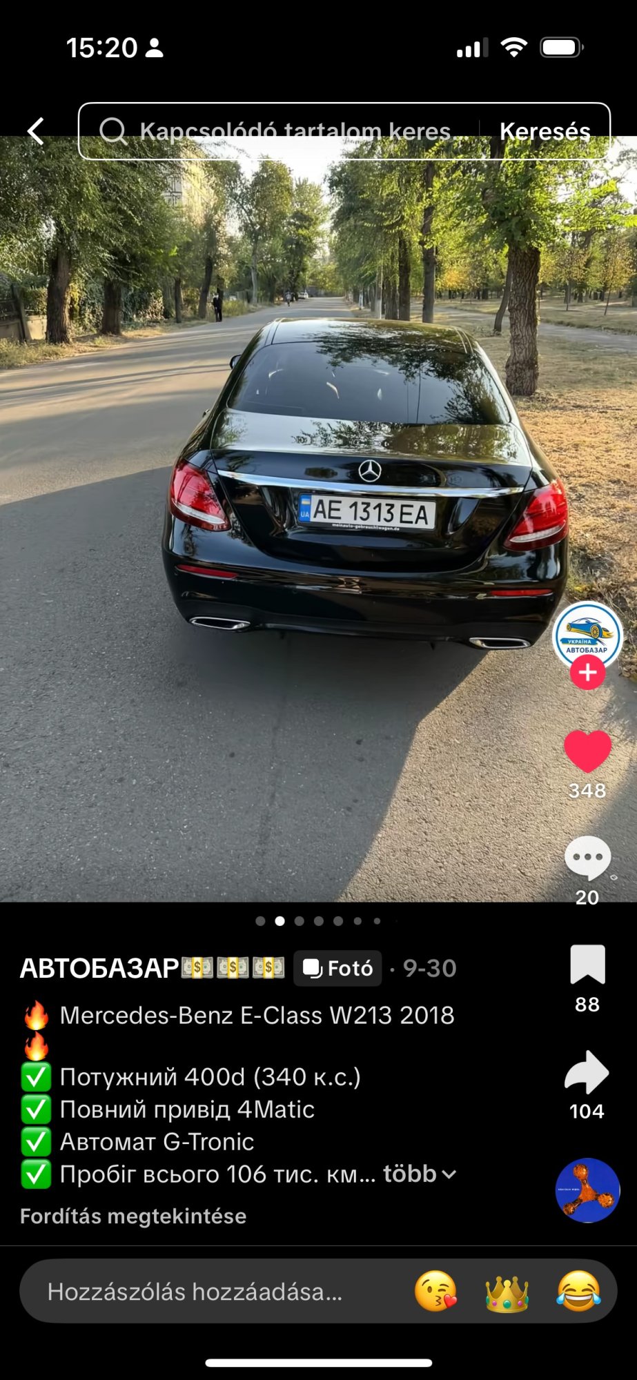 Numer rejestracyjny AE1313EA posiada Mercedes-Benz E 400 Numer rejestracyjny AE1313EA posiada Mercedes-Benz E 400