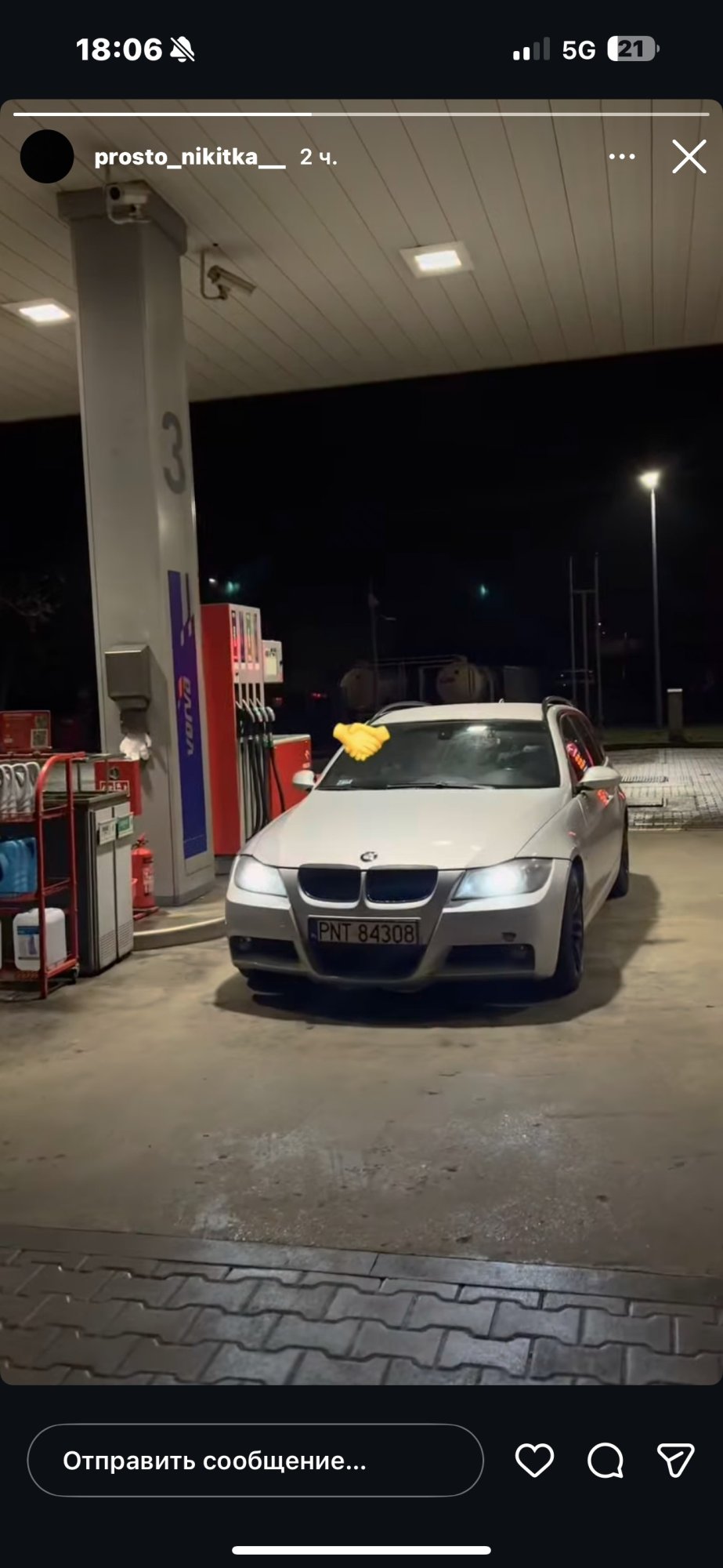 Numer rejestracyjny PNT 84308 posiada BMW 320 Touring Diesel MR`06 E4 E91 320 Touring Diesel MR`06 E4 E91 - PNT84308