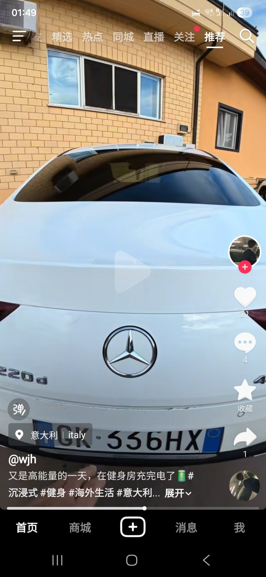 Numer rejestracyjny GK356HX posiada FIAT Panda Cross