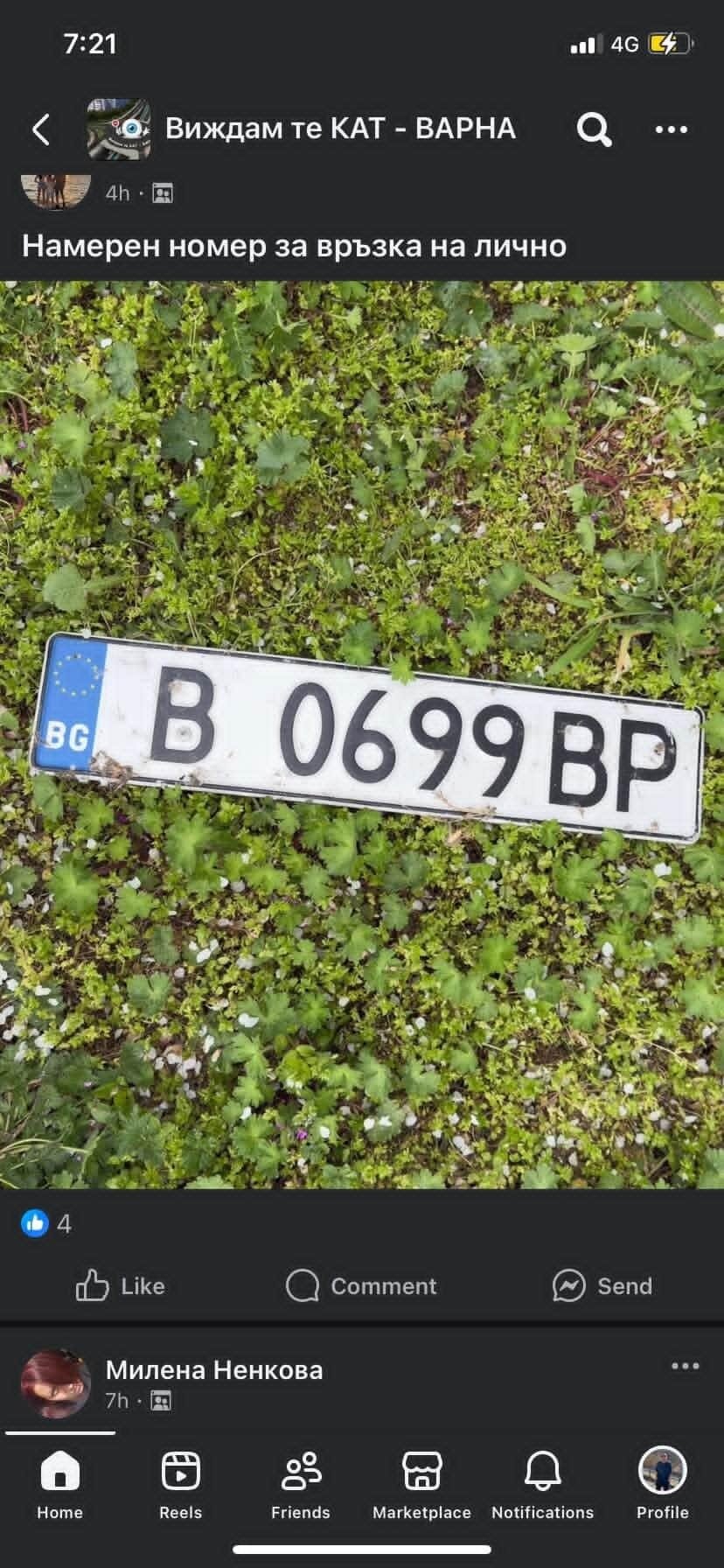 Parking Master en un vehículo con números B0699BP